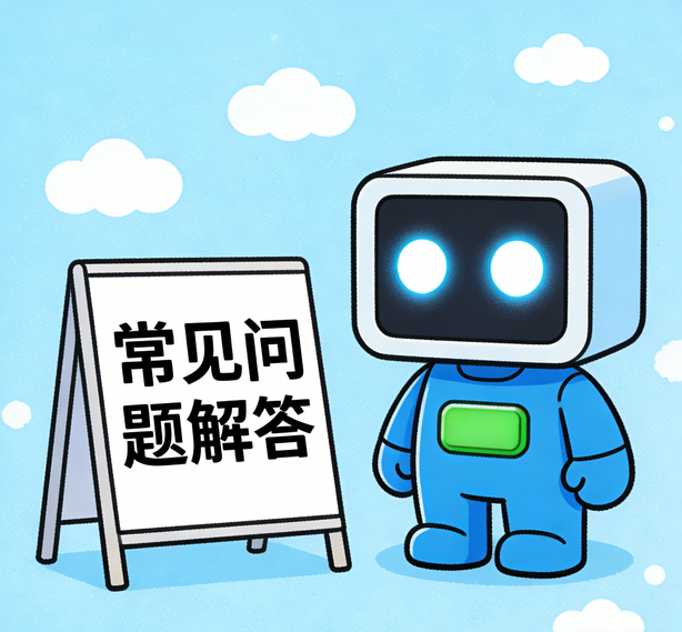 南京意昂体育5常见问题